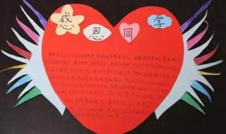 三八妇女节贺卡手工 三八妇女节贺卡手工