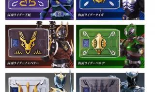 假面骑士龙骑金手指 假面骑士龙骑金手指