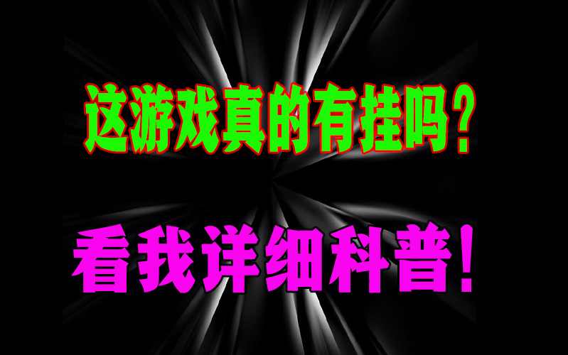 三分钟科普“雀神广东麻将免费开挂器”开挂(透视)最新辅助详细 p2