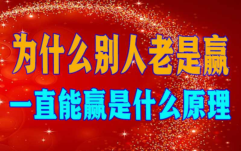 助赢神器“国民麻将是不是有挂”2026全新官方作弊软件方法app下载 p1